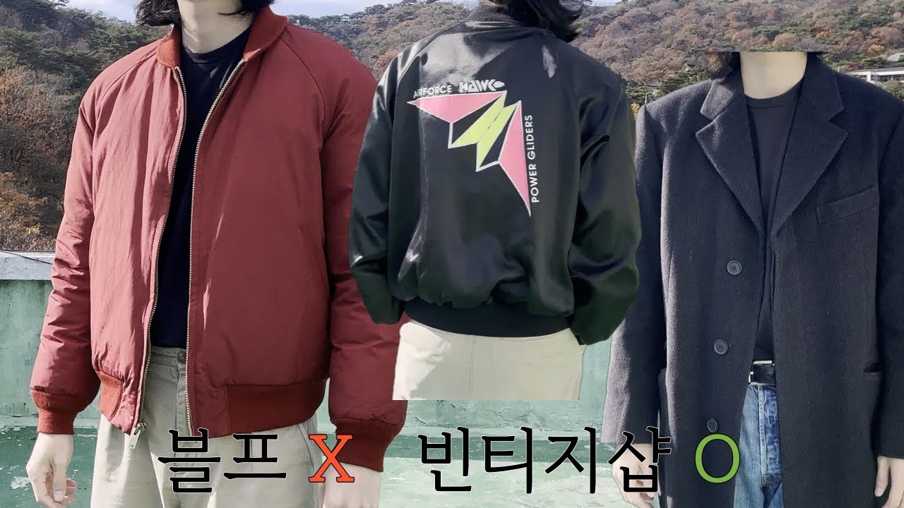 블프 세일? 그런 거 몰라