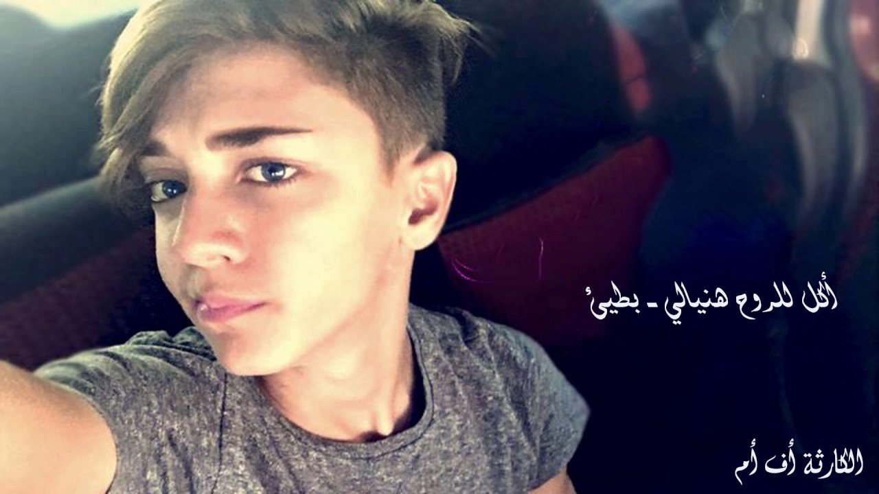 اكل للروح هنيالي - بطيئ