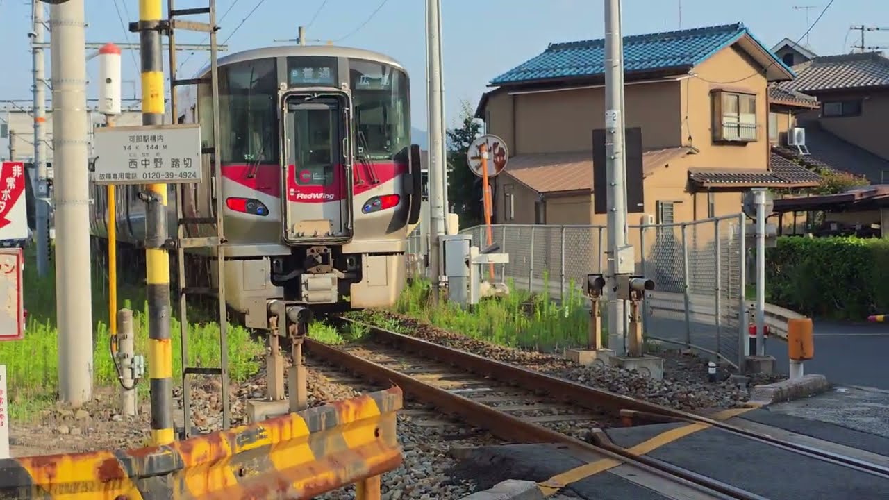 可部線 可部駅構内 西中野踏切 227系 レッドウイング