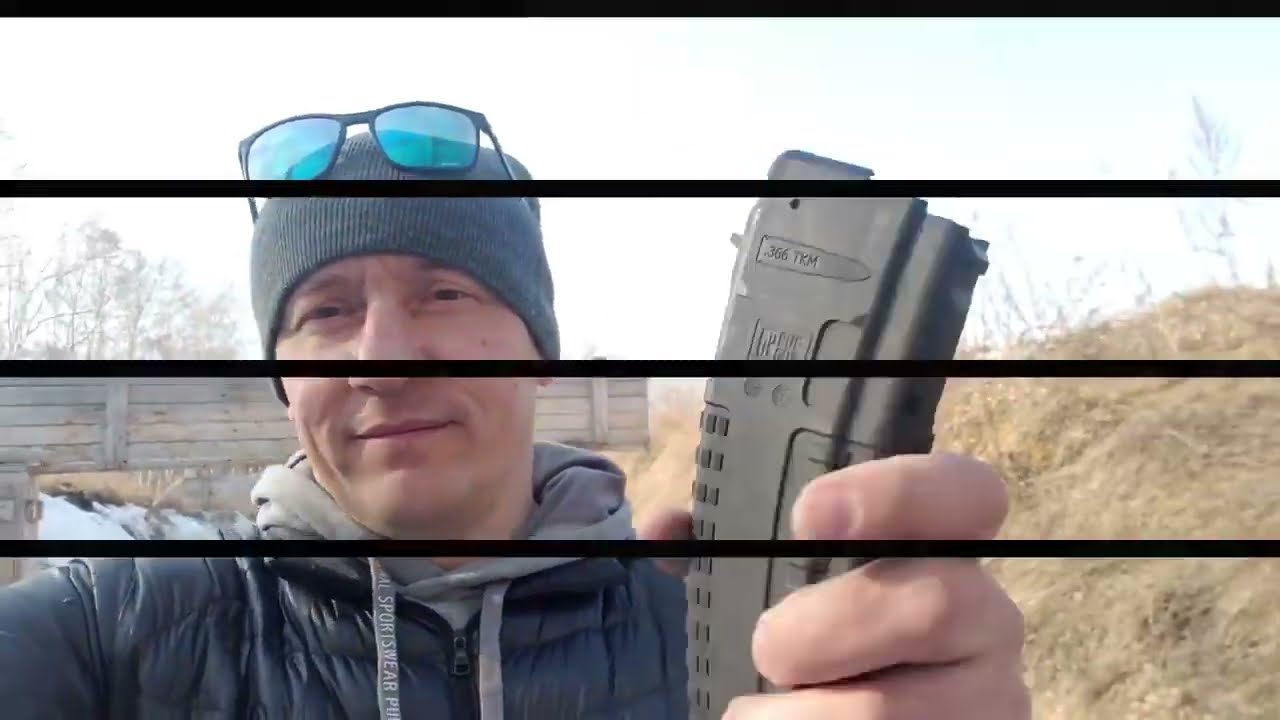 самый тихий патрон 366 ткм, розыгрыш ММ 2