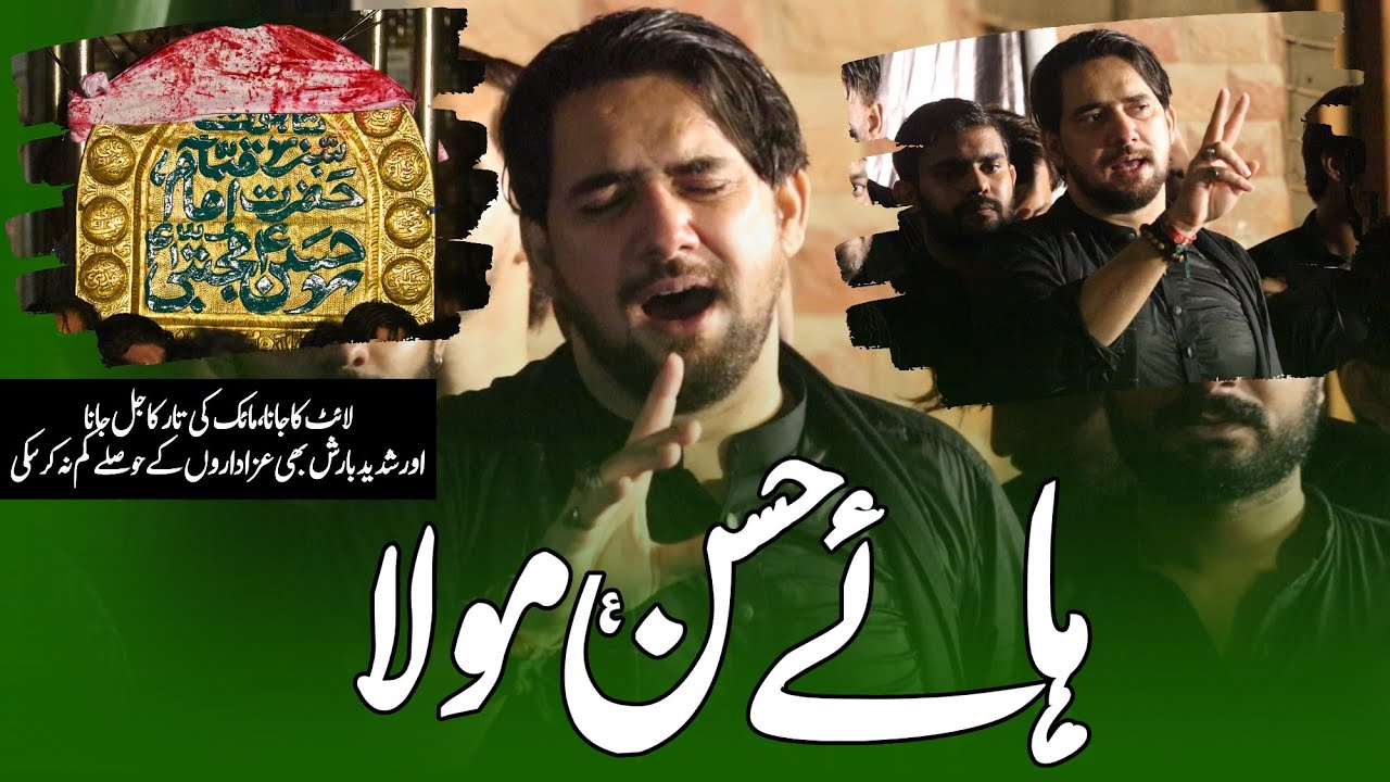 Haye Hassan Mola | Mola Hassan Noha | Farhan Ali Waris | 28 Safar Noha | Noha Imam Hassan Mujtaba