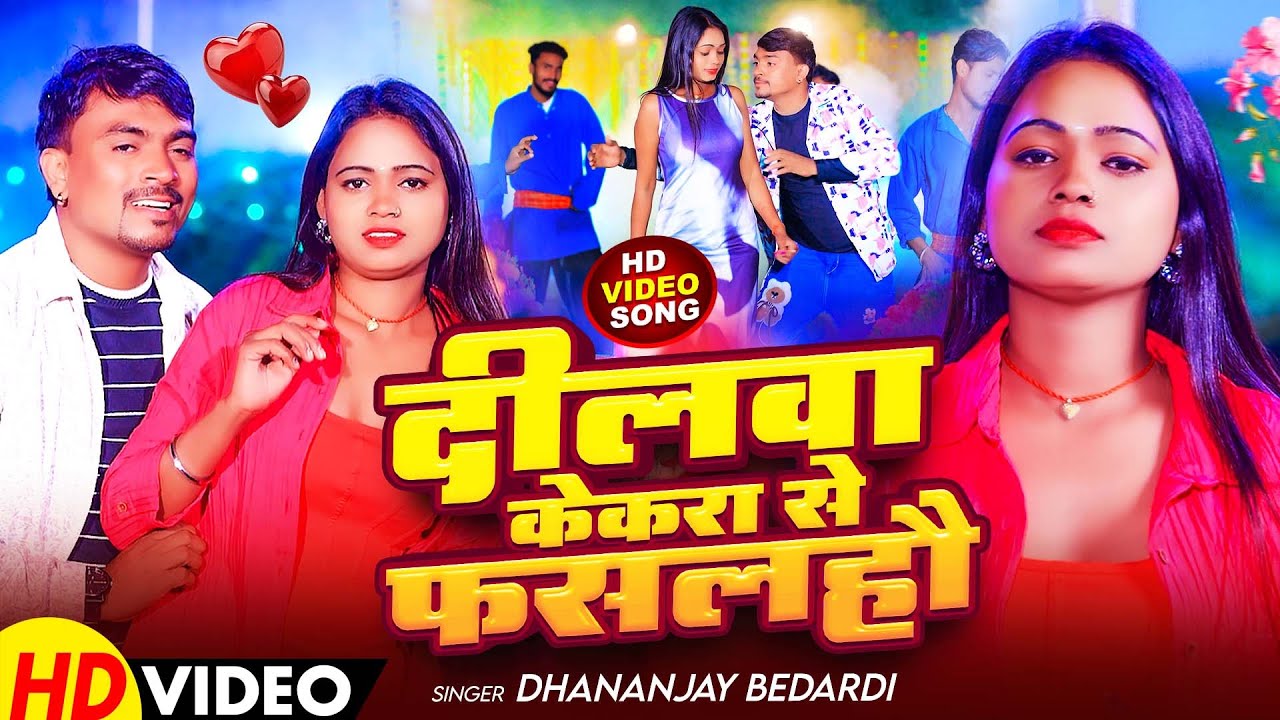 #Video