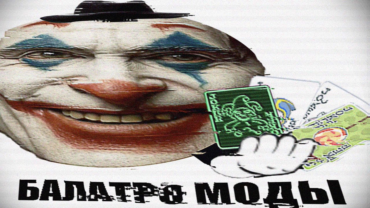 Обзор на моды балатро || как поставить моды на балатро?