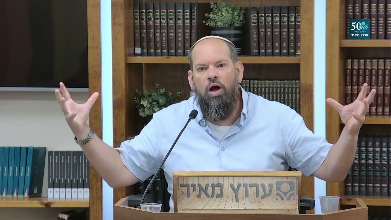 עברי אנוכי! ספר יונה פרק א' | הרב אייל ורד | לחיות עם התנ