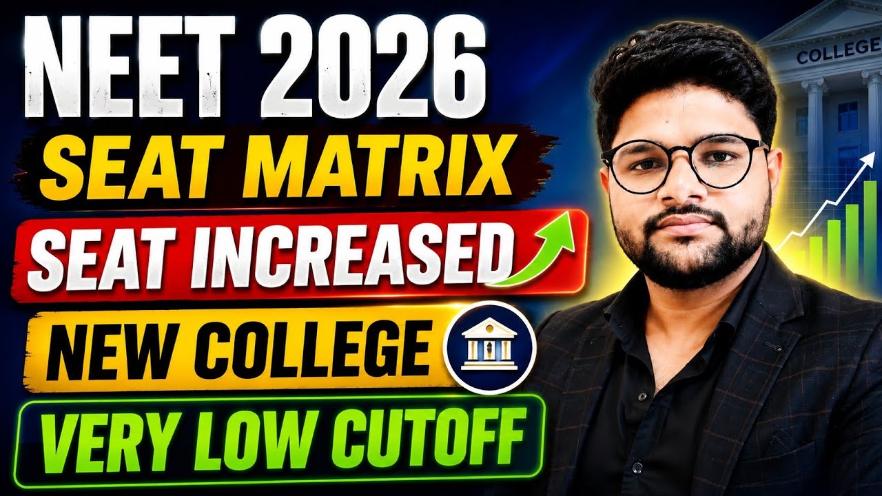MCC Round 1 Seat Matrix | Seats Increased | Registration Started | Very Low Cutoff NEET 2026 #mcc