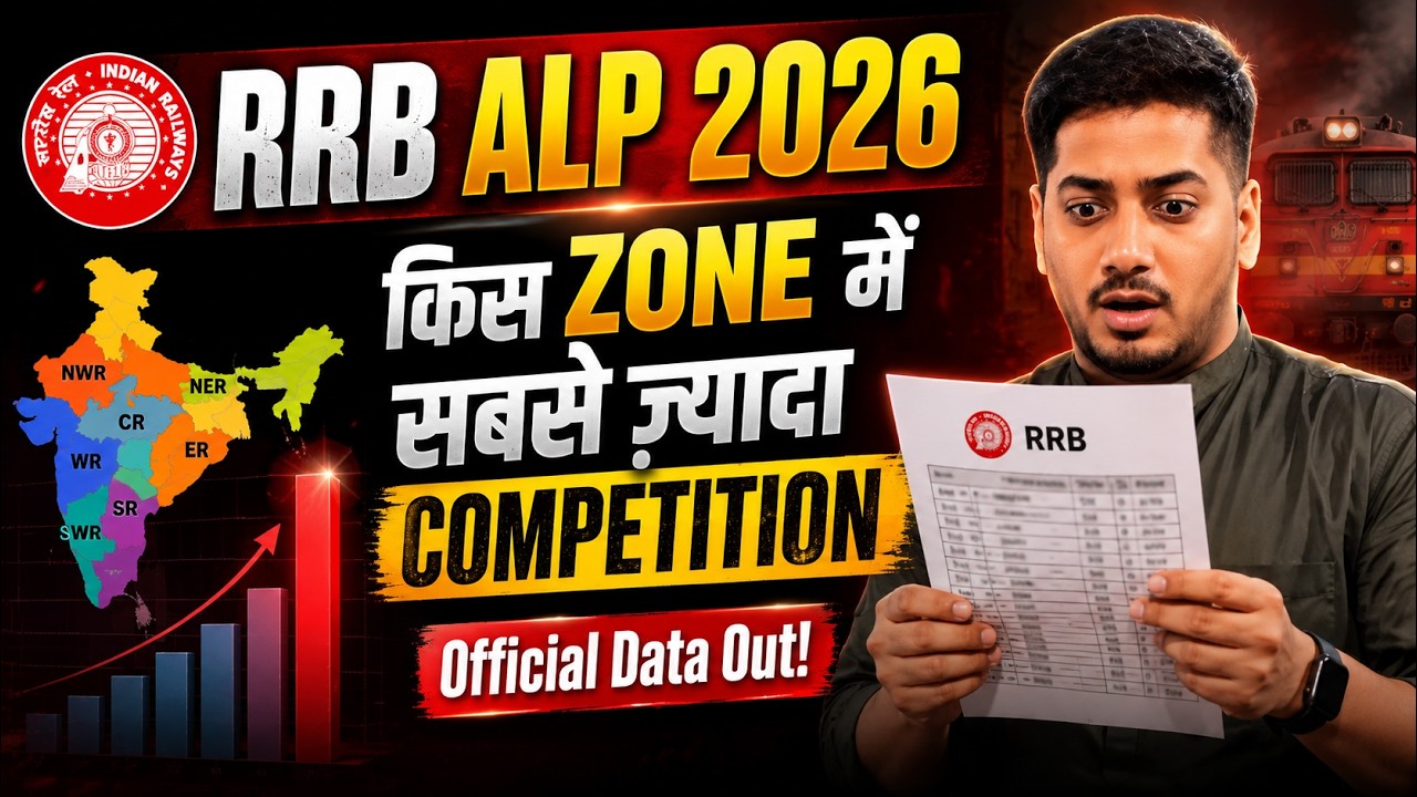RRB ALP 2026 FORM FILL UP | RRB ALP Danger Zone vs SAFE Zone #rrb #rrbalp #rishabhsir
