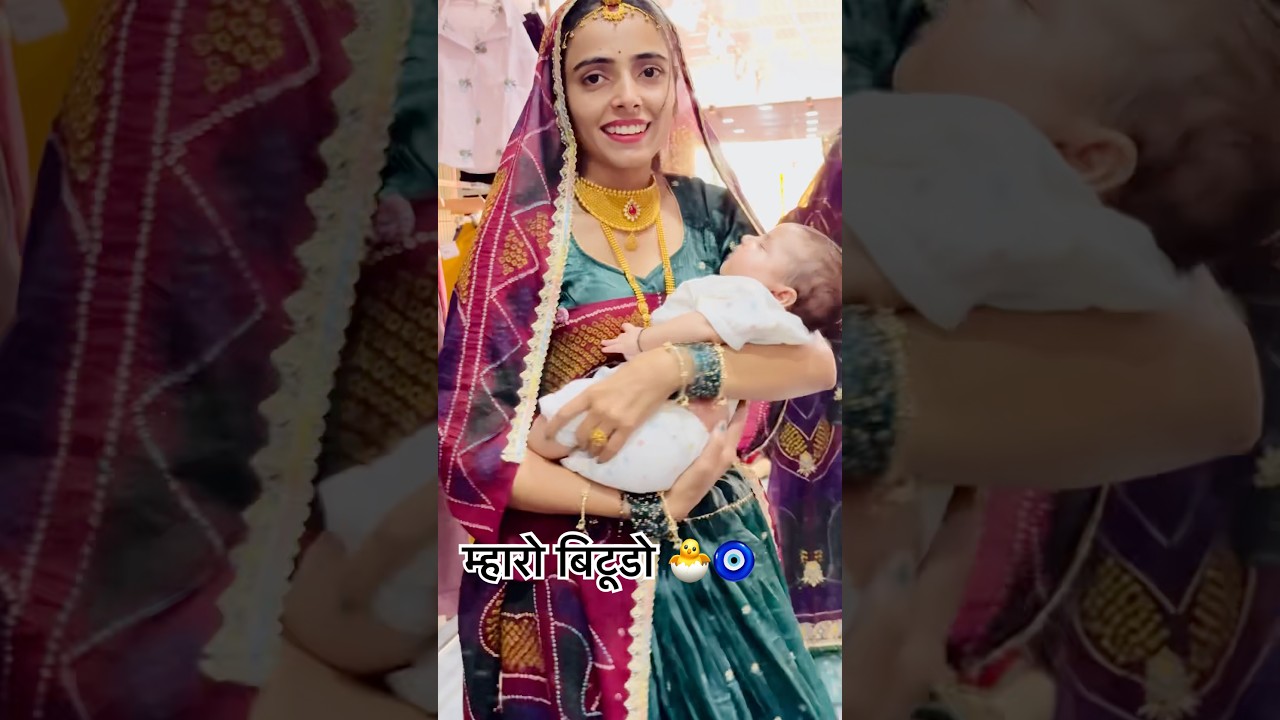 🐣🧿#youtubeshorts #cute #cutebaby #baby #babygirl #cute #cutebaby #home #new #news #shorts #dj