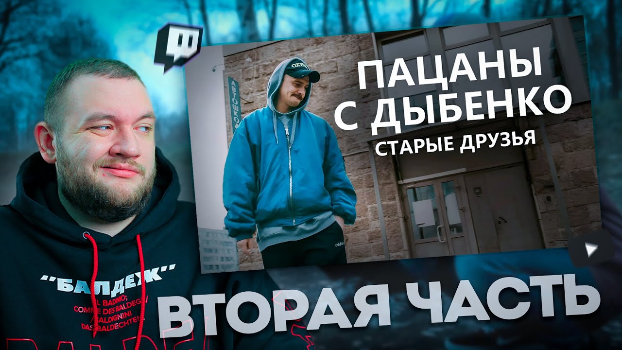 КУЗЬМА СМОТРИТ 