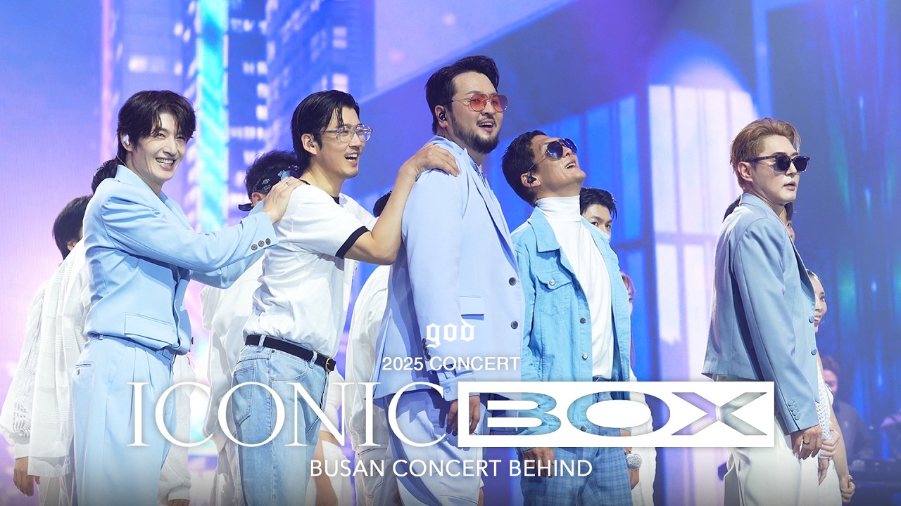 god 2025 CONCERT “ICONIC BOX