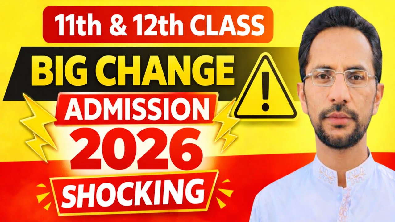 11th 12th Admission Open 2026 | FA Private Admission 2026 Last Date | 1st Year Admission 2026