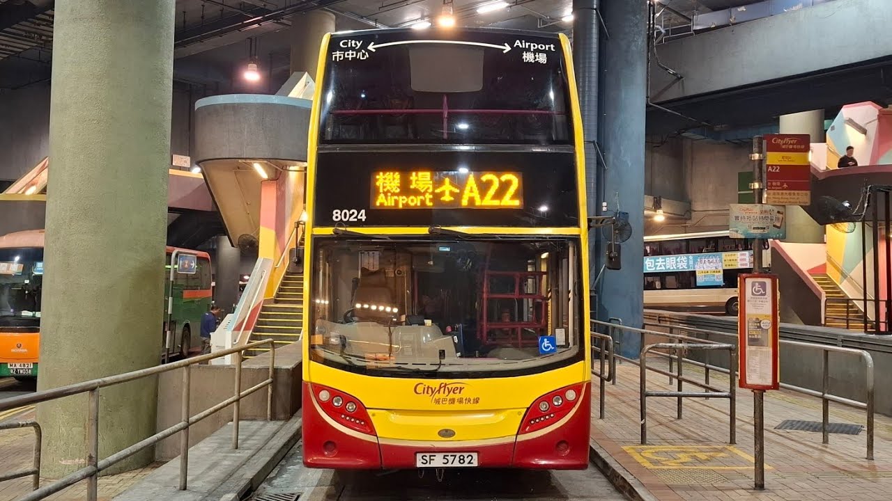 Cityflyer城巴機場快線A22由藍田站Lim Tin Station往機場Airport 車隊SF5782 車隊編號8024