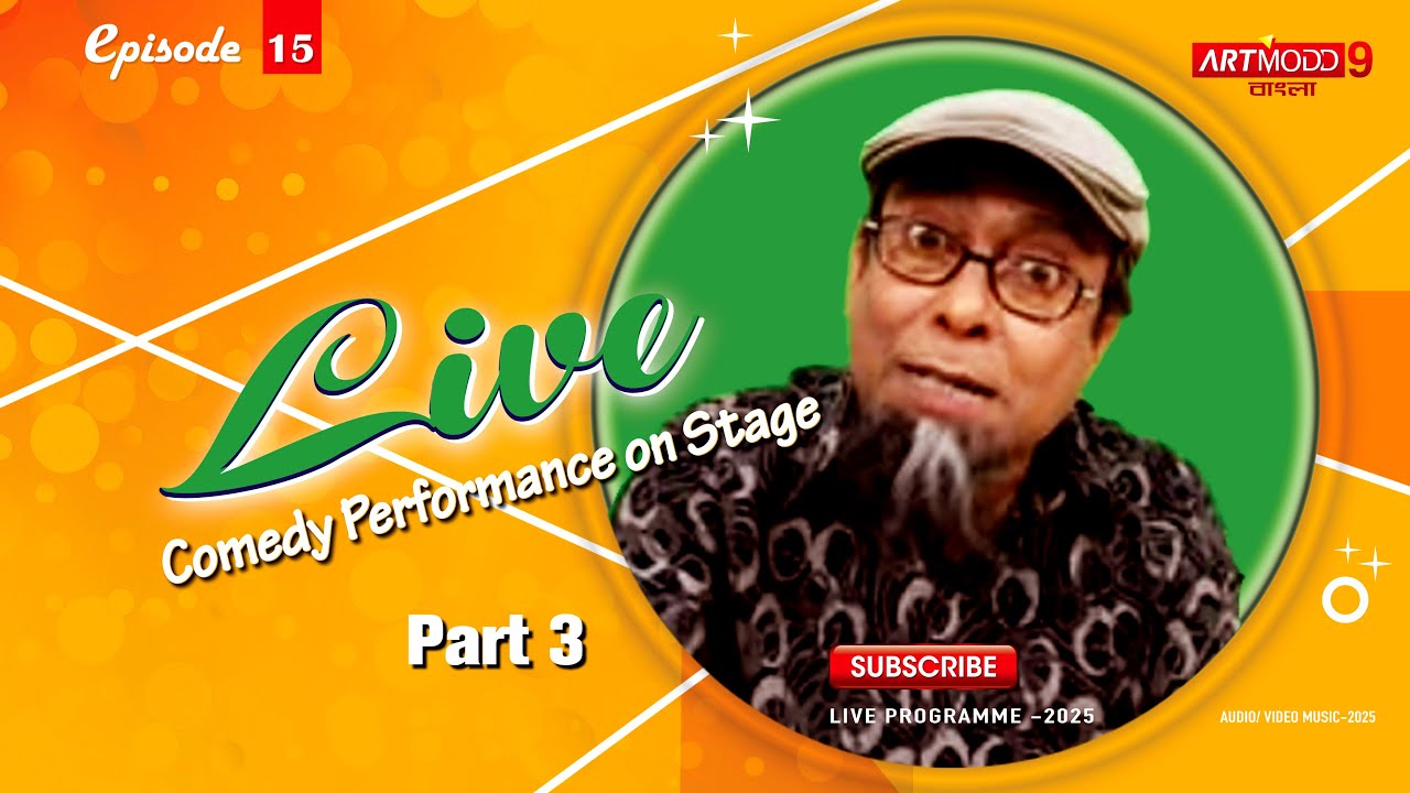 Comedy Performance on Stage | Part-3 | EPISODE 15 | Alok Biswas | Artmodd9_2025