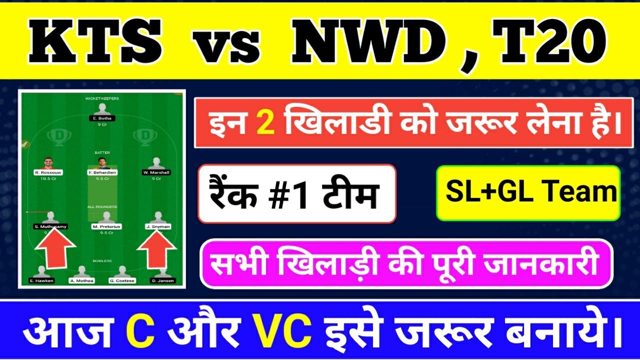 KTS vs NWD Dream11 Team, KTS vs NWD Dream11, KTS vs NWD, KTS vs NWD Dream11 Prediction, NWD vs KTS