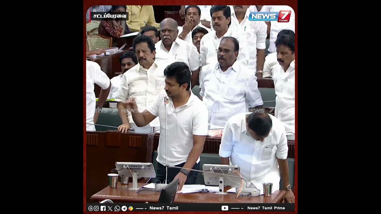 Udhayanidhi vs Nirmal Kuamr..! பேரவையில் அனல் பறந்த வார்த்தைப் போர்! | TN Assembly | NEWS7 TAMIL