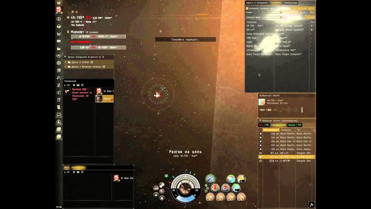 Eve online уроки выживания сканировщика в нулях часть 1