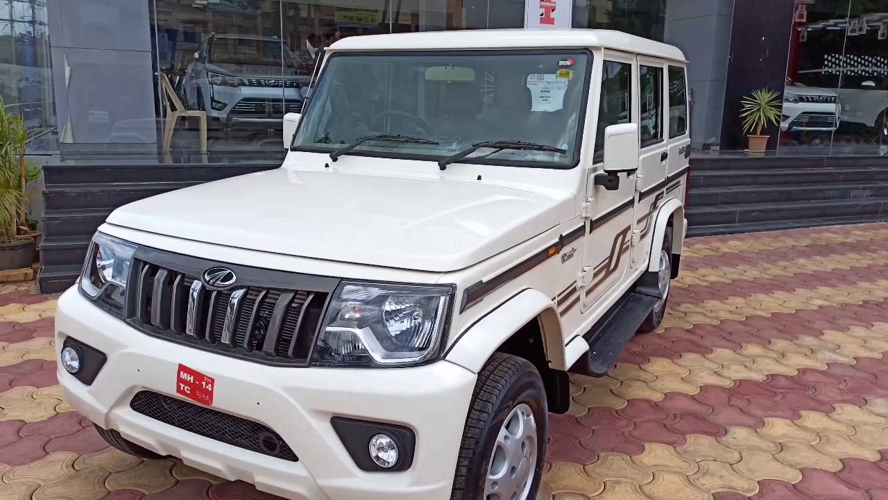 Mahindra Bolero 2020 BS6 ची संपूर्ण माहिती मराठी मध्ये marathicarnews vishal vidhate