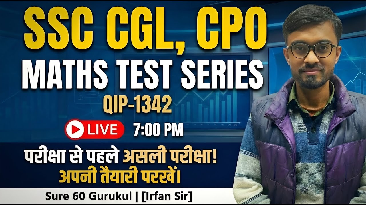 Best SSC Coaching | SSC CGL 2026 | Math QIP - 1342 Session | Score 50/50 in Maths