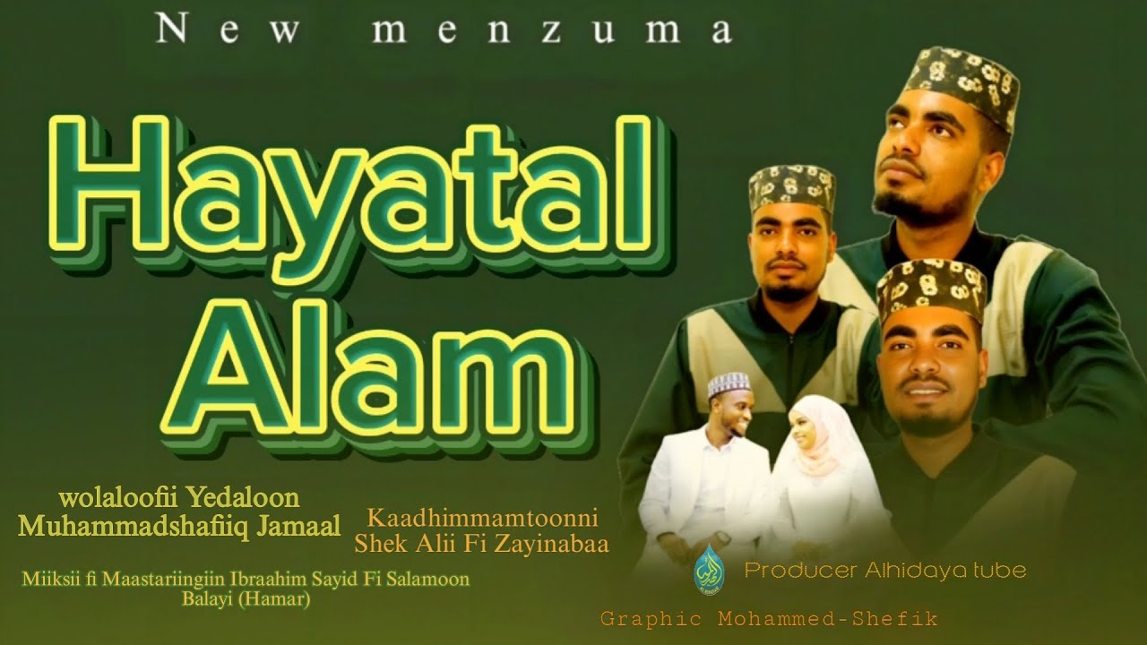 HAYAATAL AALAM//Manzuumaa Aruuzaa Haarawa /Munshid Muhammadshafiiq Jamaal//@Alhidayajemea 