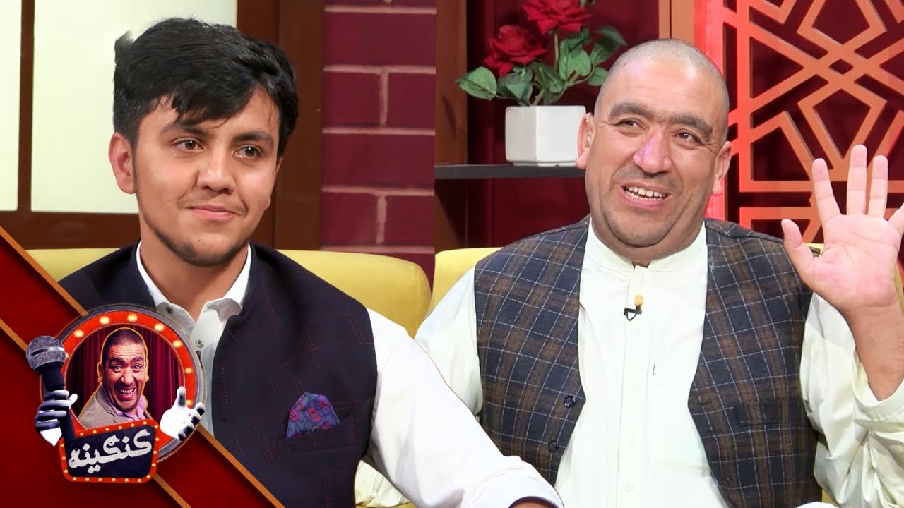 Kangina with Atal Khan Rahimzai  | کنګینه له اتل خان رحیمزی او مجیب الرحمن صابری سره