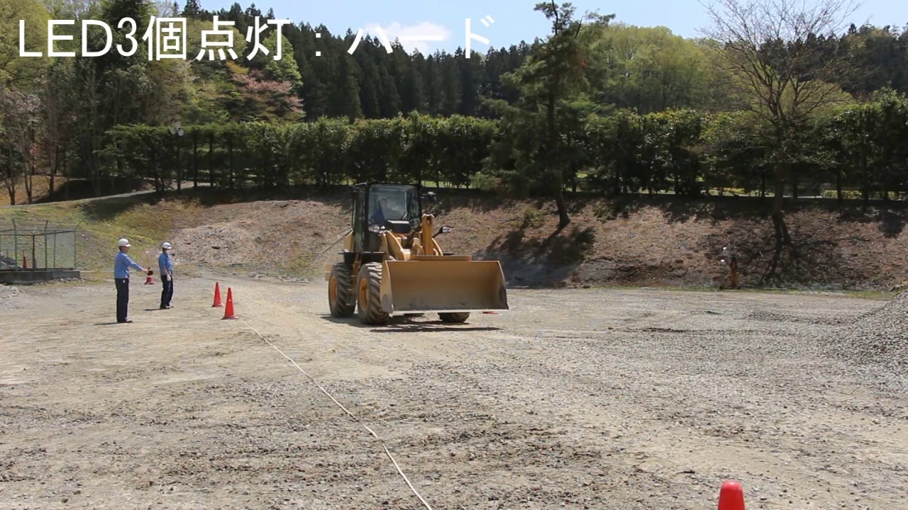 910K車両加減速調整