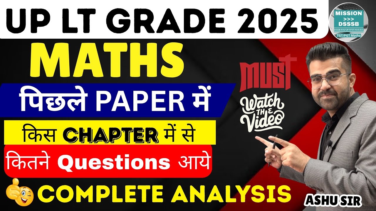 UP LT Grade Maths 2025 🔍 Chapterwise PYQ Analysis | कितने Questions किस Chapter से आए? | Ashu Sir