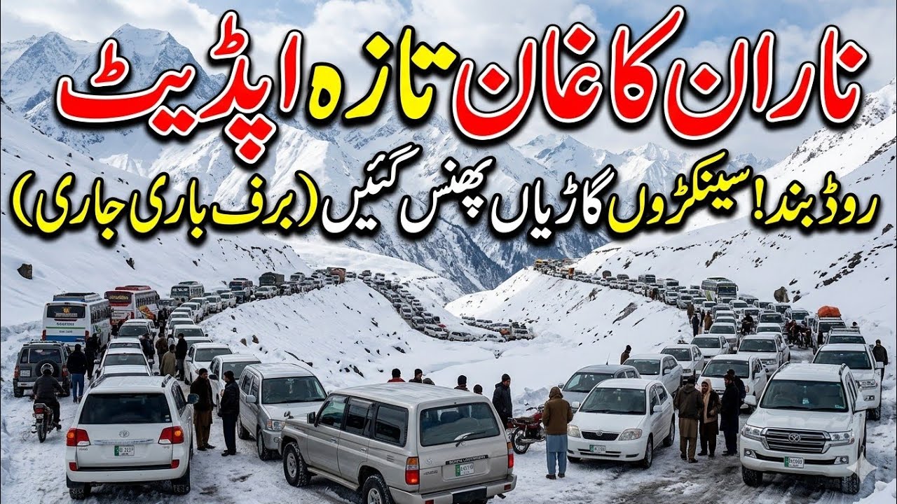 Kaghan Valley Weather & Road Update: Has the road to Naran opened?
