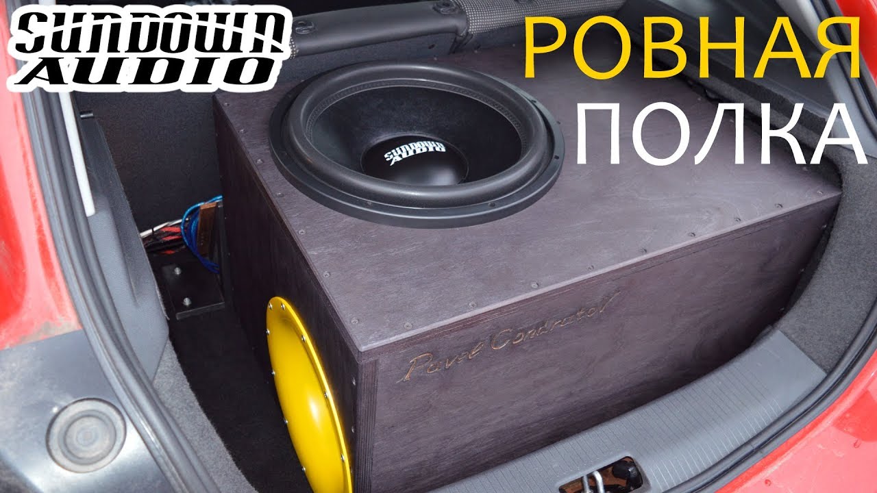 Sundown Audio SA15. 200 труба. 105 литров. Сборка короба. Замер давления. SPL.