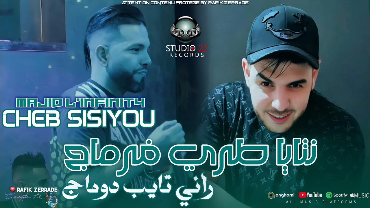 Cheb Sisiyou 2026 | نتايا طري فرماج &bull; Rani Taybe Dommage| Feat MAJID L'INFINITY LiveMusic &copy;