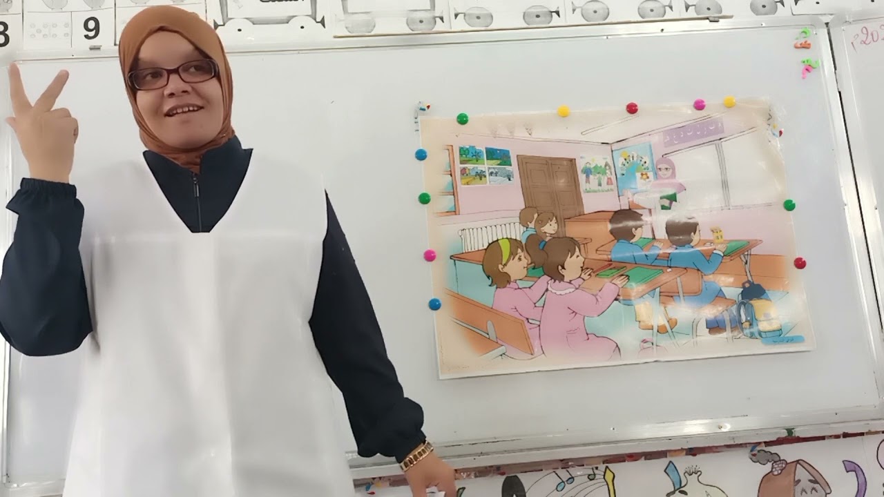 أسمع وأتحدث( أدواتي المدرسية) لتلاميذ السنة الأولى ابتدائي.