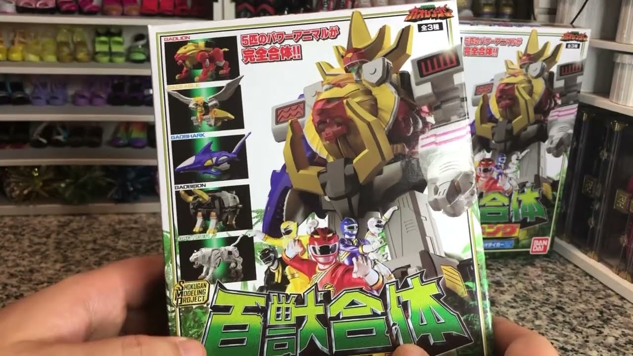 Bandai: SMP GaoKing (01) GaoLion Power Rangers Wild Force Megazord Model Kit Build
