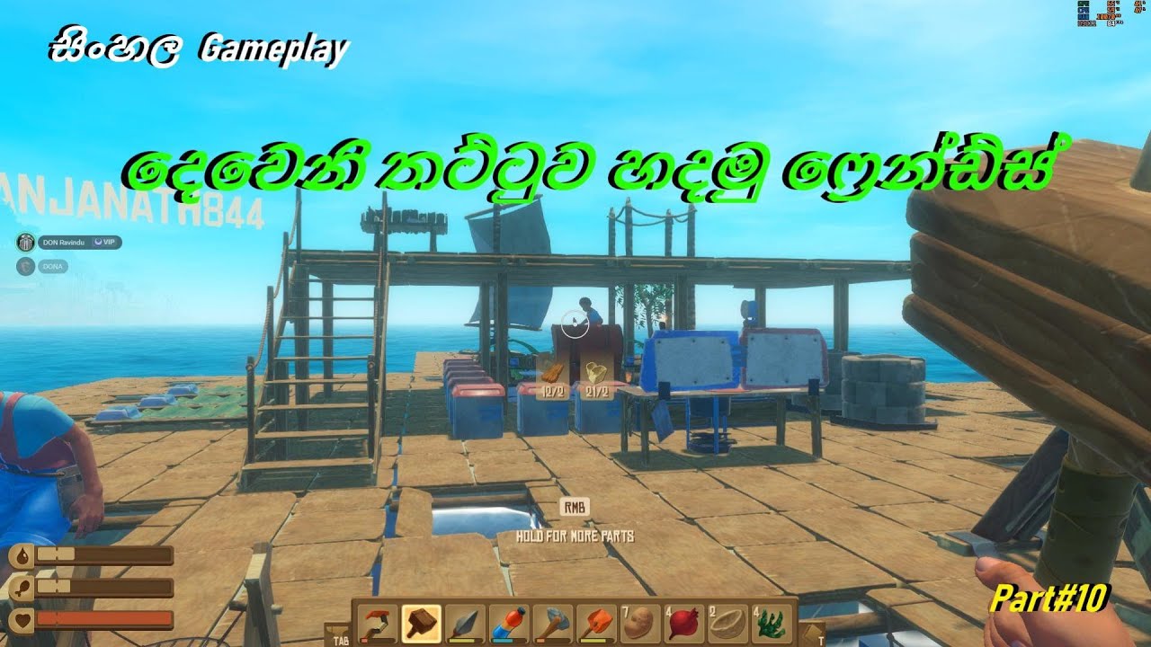 Raft එක නැවක් කරමු! 🚢 | Raft Sinhala Gameplay - Part 10