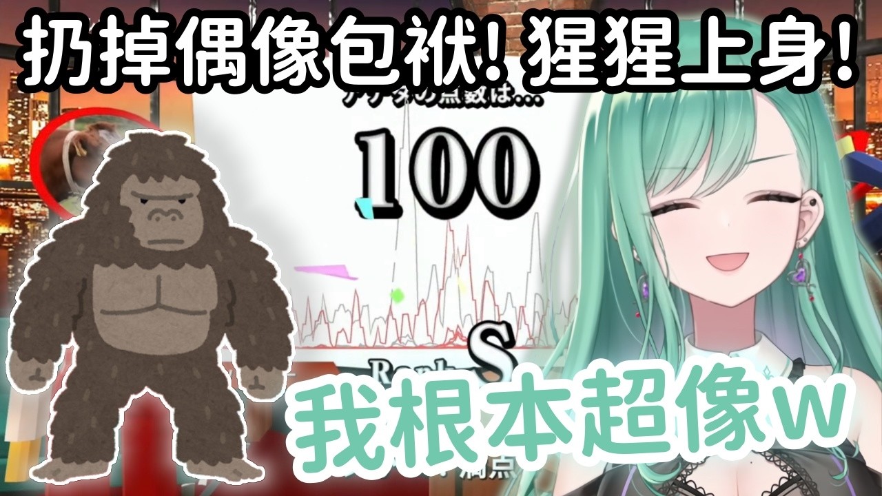 【Vspo精華】Beni丟掉偶像包袱 超爆笑神還原各種叫聲ww!【八雲べに】【Vtuber中文】