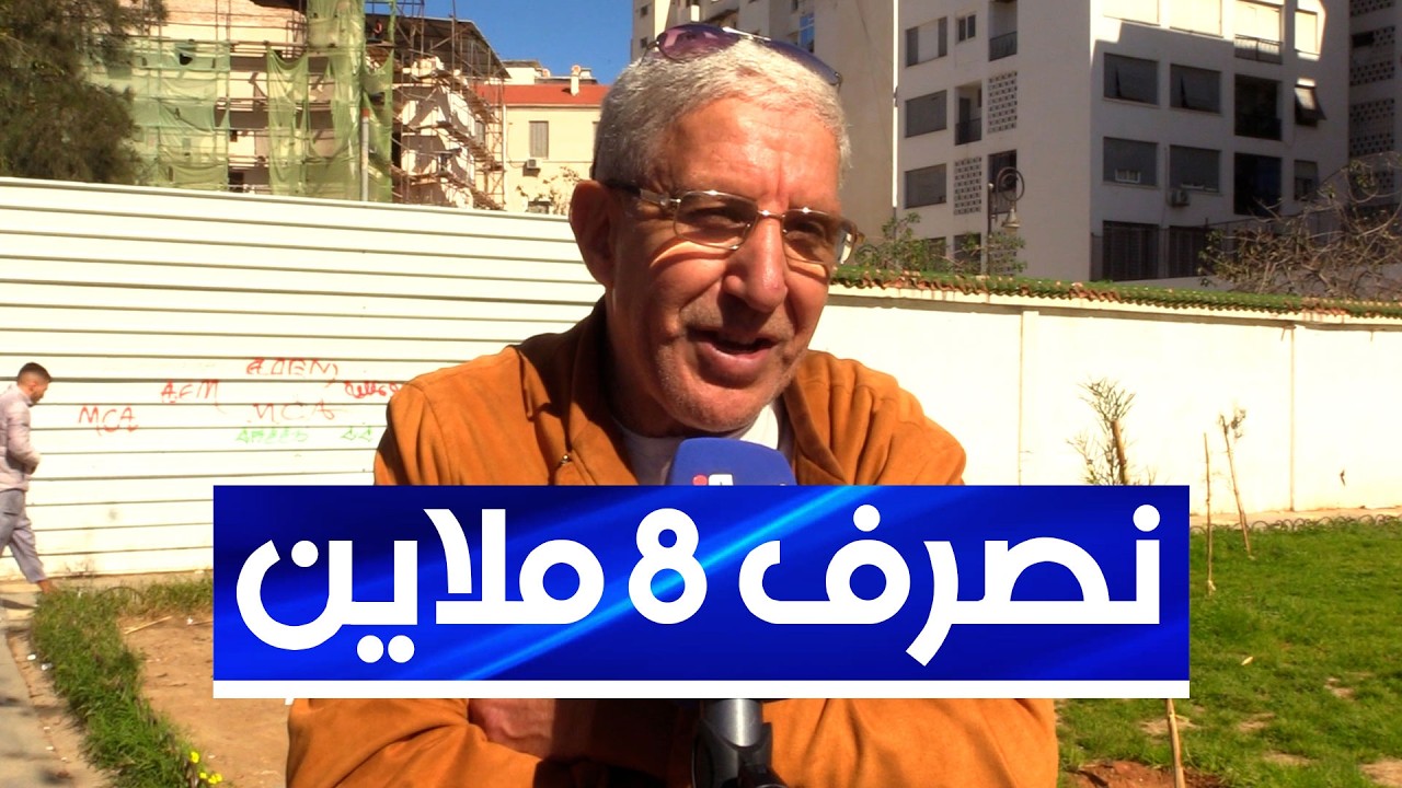رب أسرة يتحدث عن ميزانية الشهر الفضيل.. 