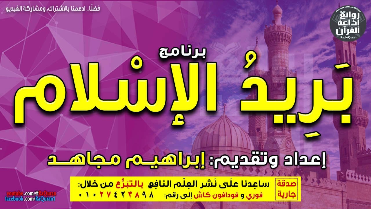 بريد الإسلام | ما معنى ما جعل الله من بحيرة ولاسائبة ولا وصيلة ولا حام؟ | كيف توزع التركة...؟