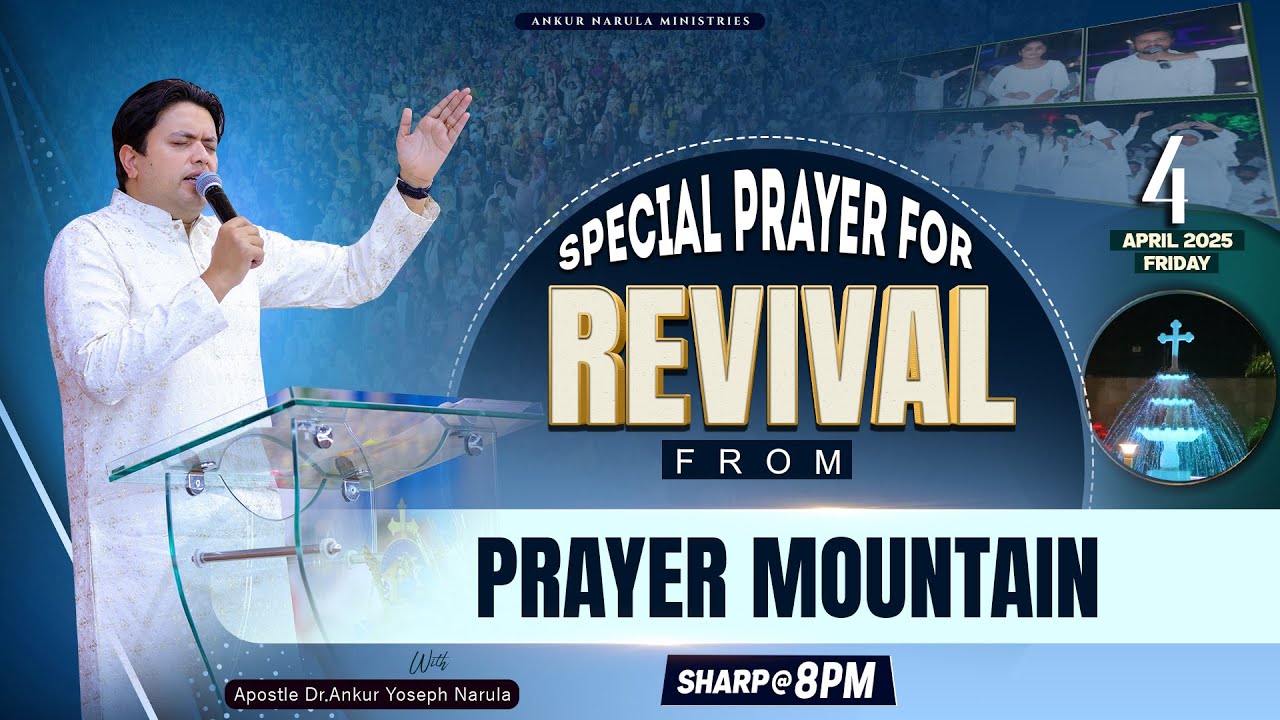 PRAYER MOUNTAIN | 🔴LIVE SPECIAL PRAYER FOR REVIVAL | 04-04-2025 | ANM