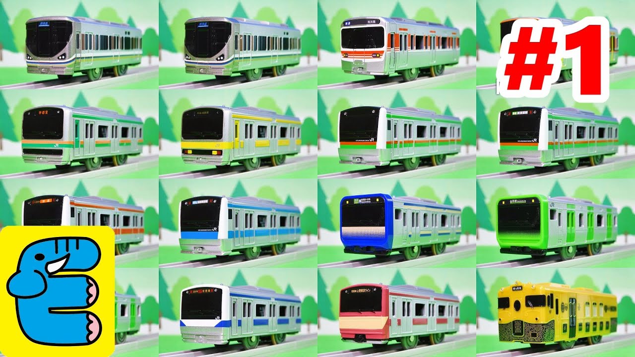 プラレール 最強通勤電車#1, 49列車中いちばん強いのはだれだ? Plarail The Strongest Commuter Train #1, 49 Trains [English Subs]