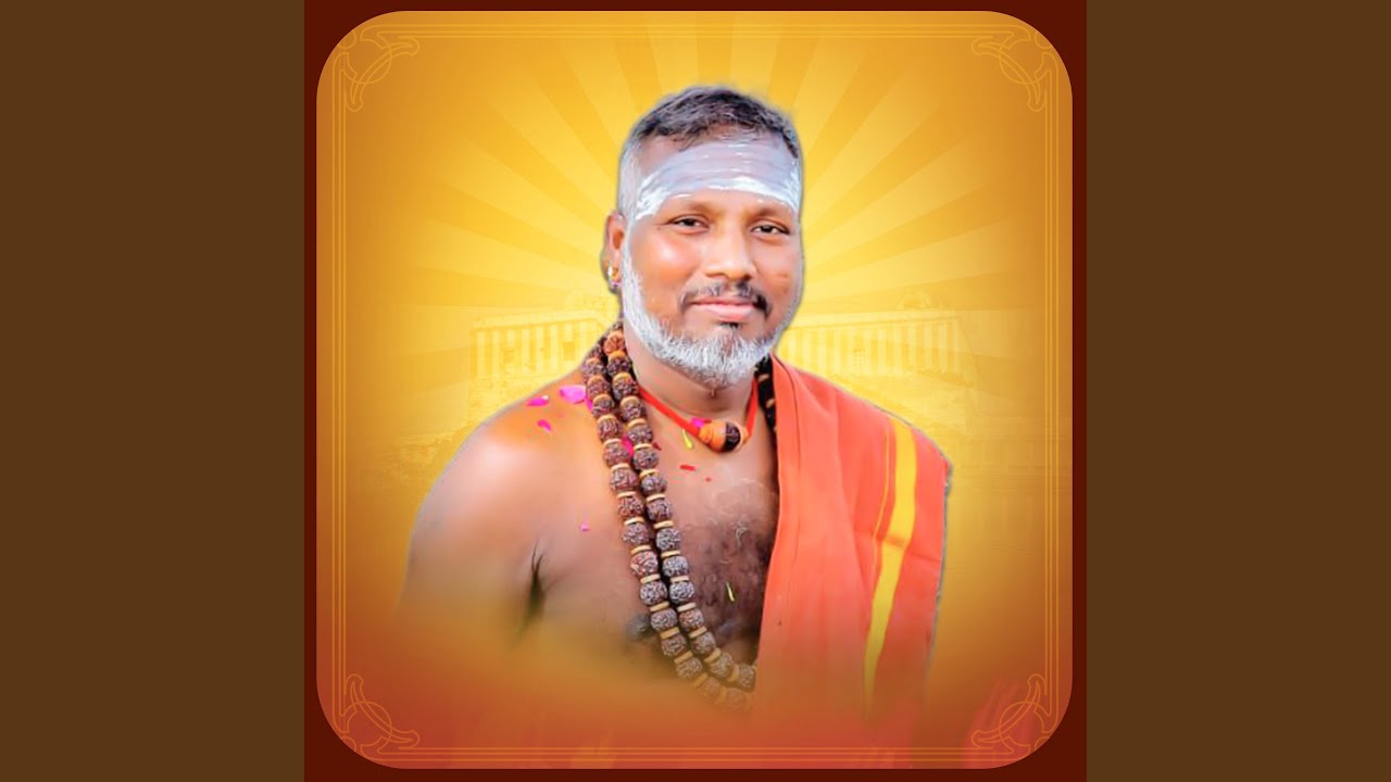 Sivapuranam