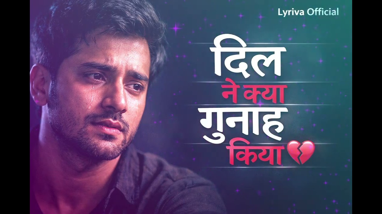 Dil Ne Kya Gunah Kiya 💔 | Very Emotional Hindi Sad Song | Heart Touching Breakup Song 2026