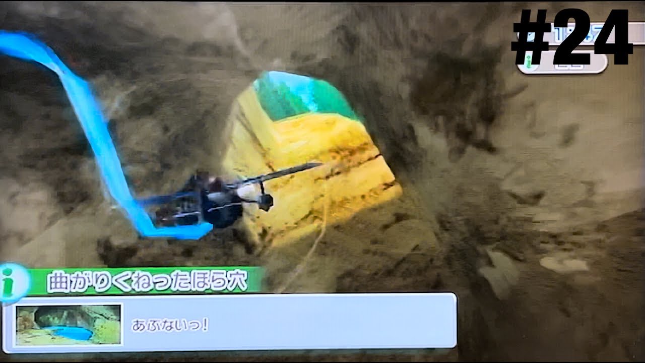 【wii Sports Resort】 part24 遊覧飛行 iマーク集め