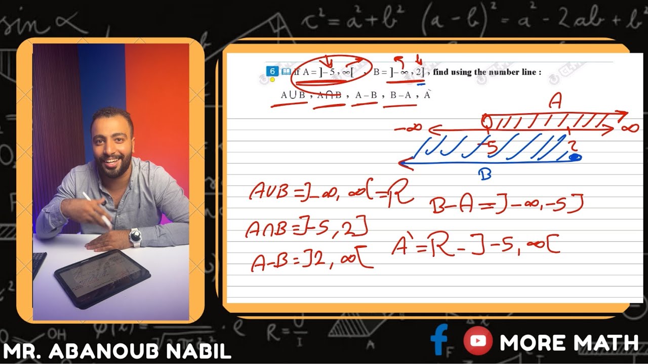 Prep 2 / lesson 2 / Intervals /حل كتاب معاصر الدرس التأني ماث تانيه إعدادي منهج جديد 2026