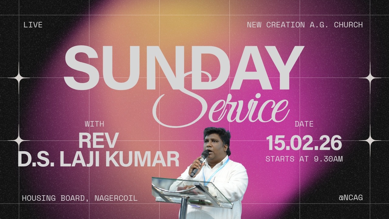 Sunday Service | Rev. D.S. Laji kumar | 15th Feb 2026 | NCAG