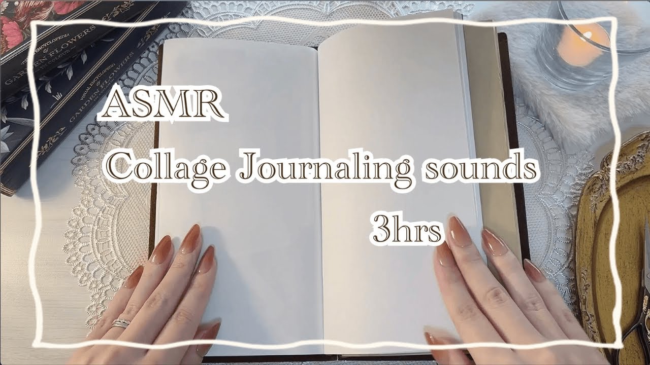 【ASMR】コラージュの音3時間 Collage Journaling sounds 3 hrs  Sleep Relax 睡眠用 作業用BGM 音フェチ