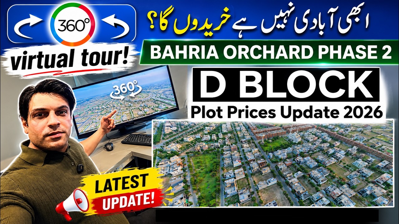 Жилой комплекс Bahria Orchard Lahore, блок D | Виртуальный тур 360&deg; | Актуальные цены на участки ...