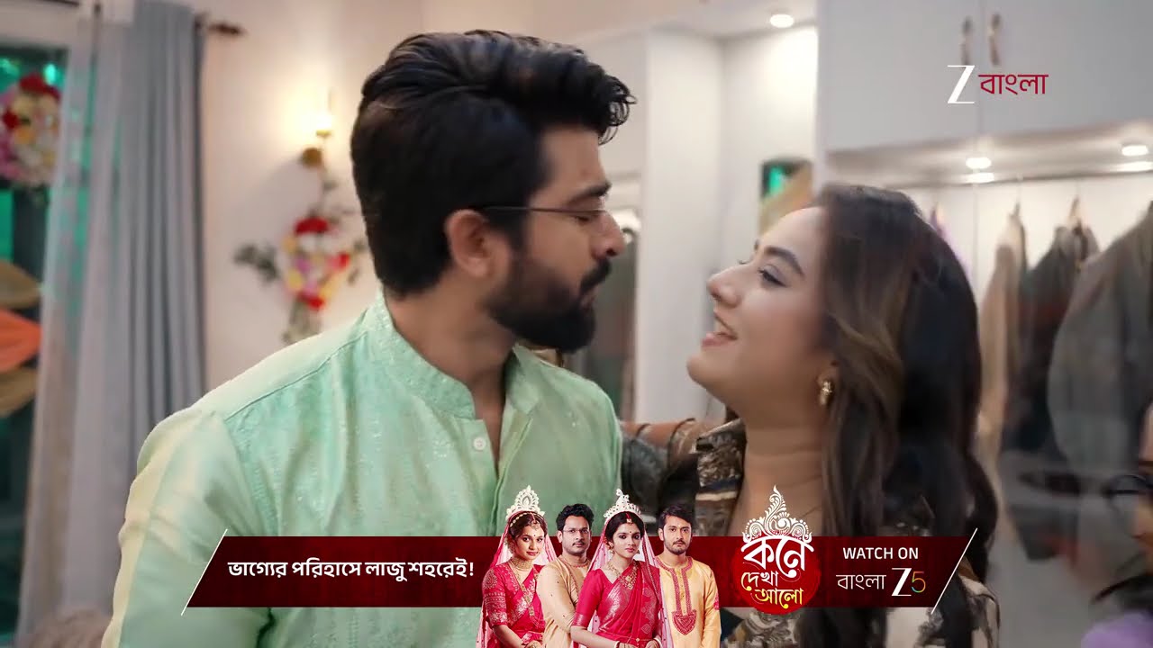 Jowar Bhanta |  না চাইতেও ফুলসজ্জার সব নিয়ম পালন করলো উজি !