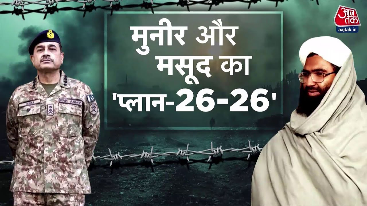 Republic Day पर अलर्ट, पहली बार दिल्ली के आतंकी की पोस्टर में तस्वीर | Delhi Terror Alert | Pakistan