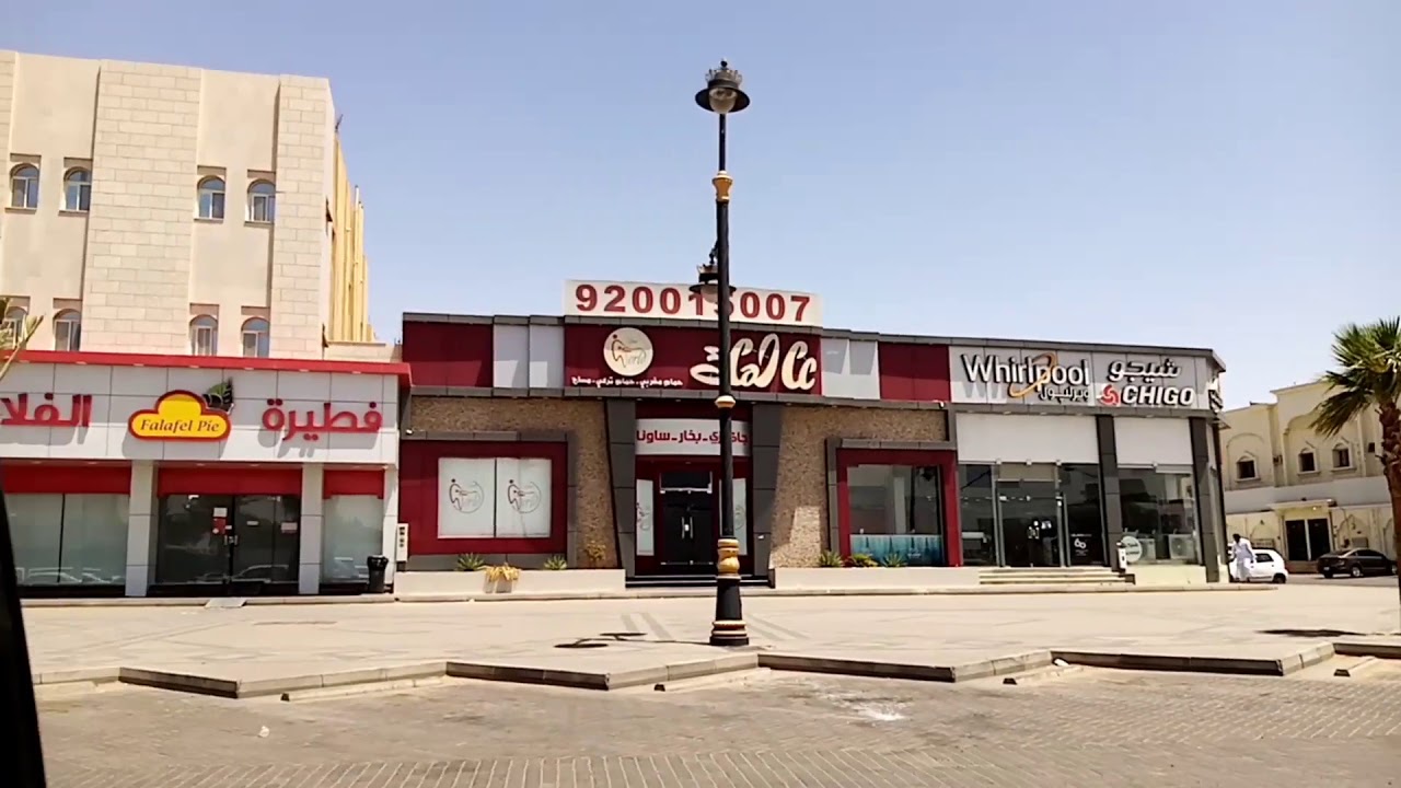 Explore tabuk city, Saudi Arabia