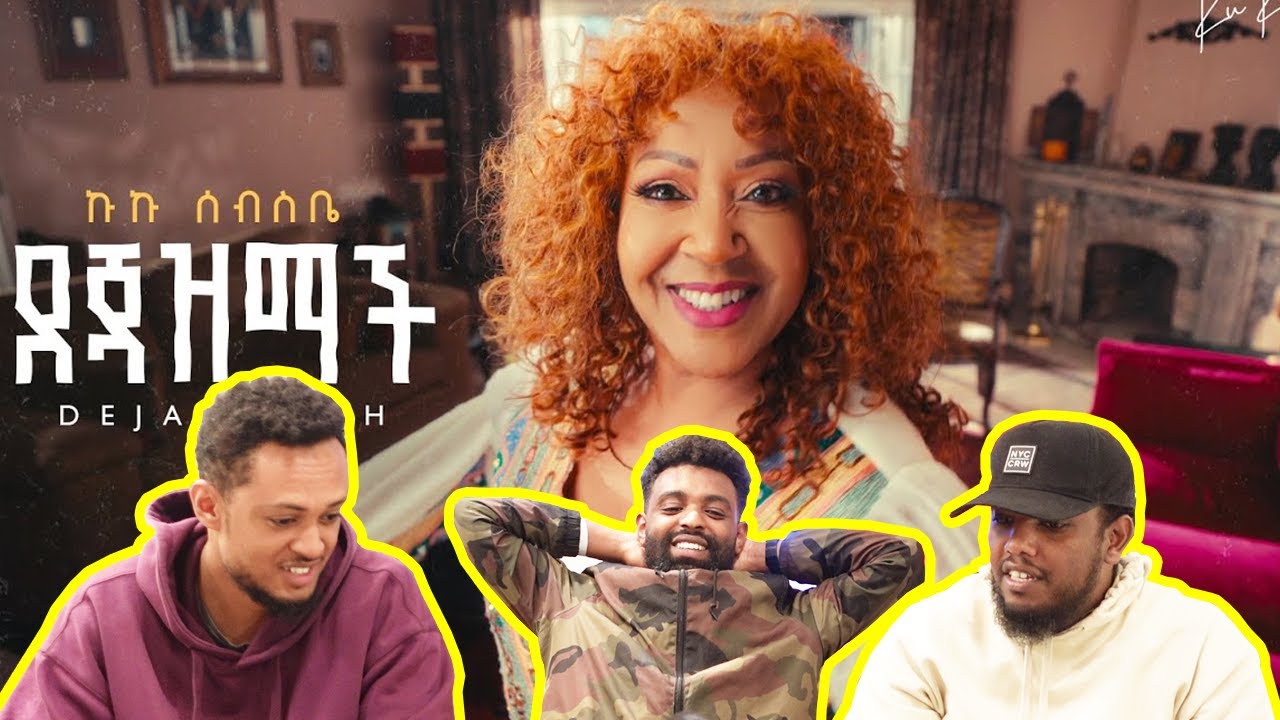 Kuku Sebsibe - ደጃዝማች - Dejazmach / AWRA.