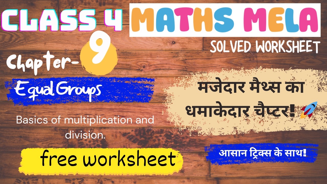 Understanding Equal Groups with Real Examples | Class 4 Maths