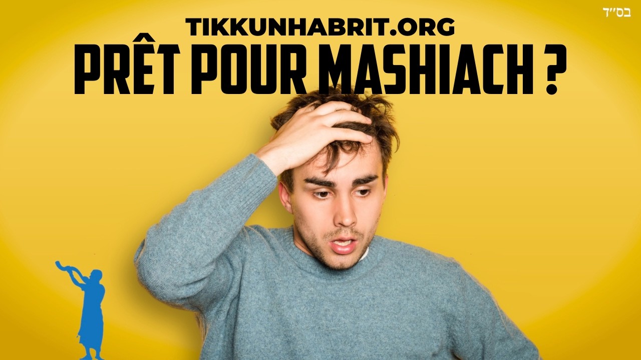 Êtes-vous prêt pour MaShiach maintenant ?
