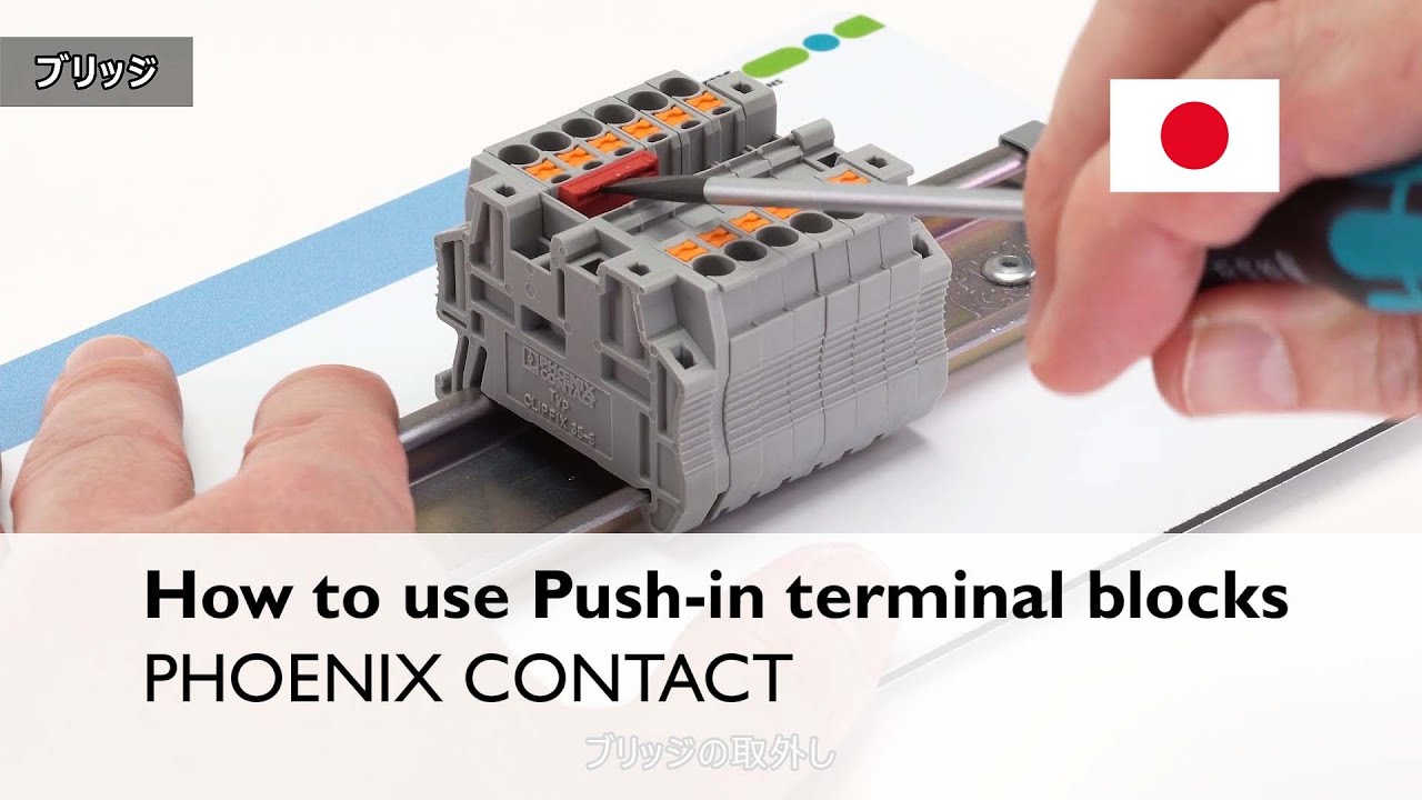 How to use Push-in terminal blocks